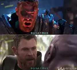 复仇者联盟3中如果雷神造完斧头后直接去泰坦星,不去瓦坎达会怎么样
