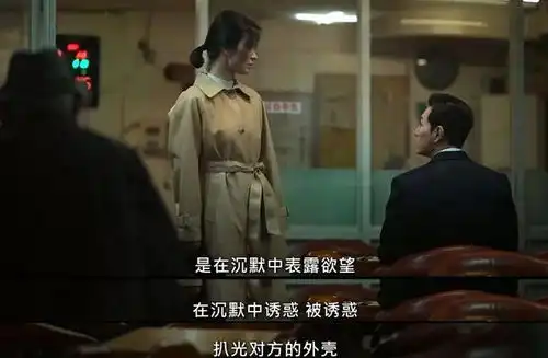 8.8分netflix新剧黑暗荣耀海报片头看隐喻与伏笔
