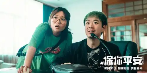 大鹏被曝再婚生子,和前妻结婚16年育有一女,恐影响无名票房