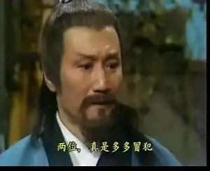 射雕英雄传1983年香港tvb版黄日华主演电视剧
