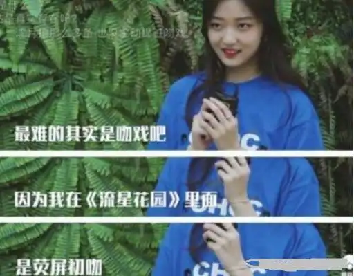 同是和道明寺接吻,孙千亲十多次被吐槽,沈月一句话尽显情商高
