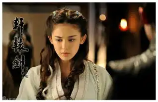 轩辕剑小雪的扮演者古力娜扎清新剧照