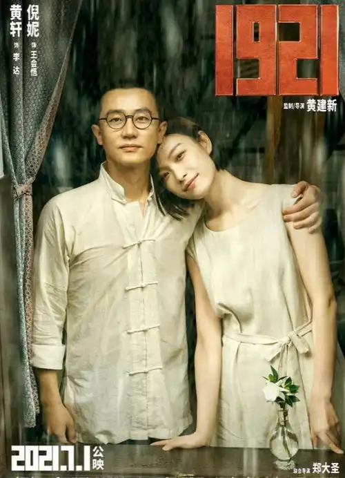 下一站视帝黄轩一个善良的人如何在不纯真的圈子里洗尽铅华
