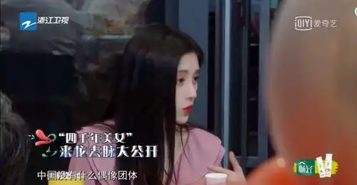 四千年美女鞠婧祎频繁遭受网络暴力,维权获法院支持受期待