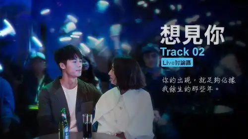 失而复得的情感,解开了人生枷锁
