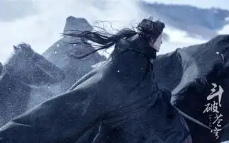 斗破苍穹电视剧什么时候上映斗破苍穹电视剧上映时间介绍
