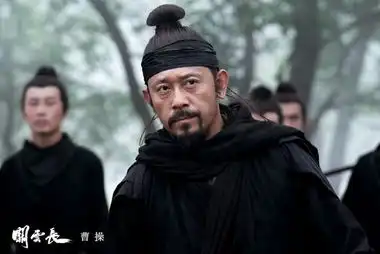 曹操姜文能让子丹飞

