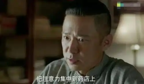 今晚1940烧脑谍战大剧剃刀边缘白冷晨被疑是剃刀