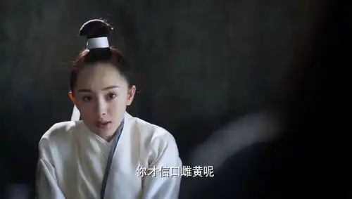 三生三世十里桃花司音太可爱了公然挑衅瑶光爱慕墨渊却不敢说