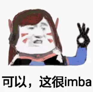 这是什么神仙操作守望先锋给38就敢卖,还有各种福利拿
