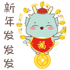 别再百度祝福语了,旺旺狗教你拜年新玩法
