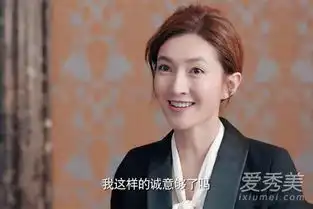 恋爱先生江疏影用的什么手机罗玥江疏影同款手机品牌介绍爱秀美
