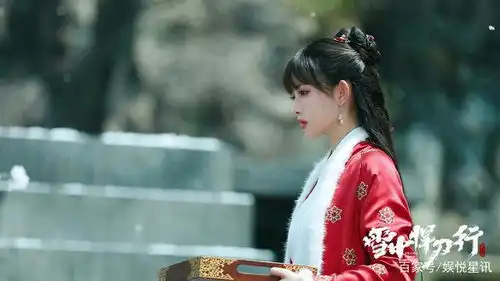 孟子义雪中悍刀行今日开播梧桐苑小辣椒红薯踏雪而来
