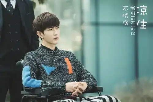 钟汉良孙怡马天宇凉生,我们可不可以不忧伤开启虐恋模式