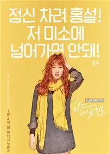 欧巴眼里变桃心,奶酪陷阱女主带火绵羊卷