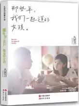 4.23,敬依然坚持读书的我们

