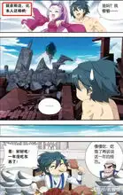 斗破苍穹绝地反击成功萧炎成功收服陨落心炎,成迦南学院英雄