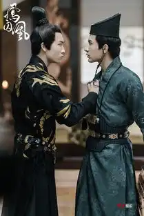 凤囚凰暗线交织容止背后竟有多双黑手
