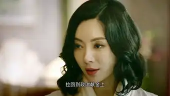 和平饭店第18集剧照,和平饭店图片