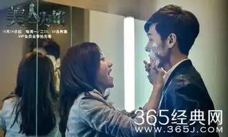 美人为馅什么时候更新美人为馅每周更新几集
