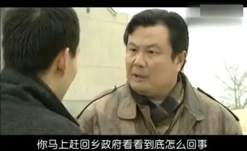 影视副乡长嚣张要动手打穿着朴素的大叔,谁知大叔竟是新任市长
