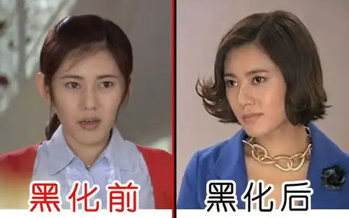 被出轨了,却拿她与小三比美
