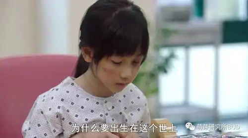 高铁上乱摸女儿还不是猥亵呵呵