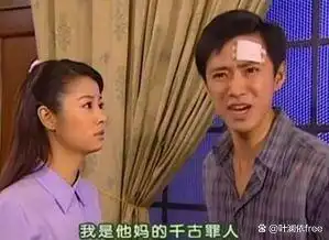 情深深雨蒙蒙番外之李可云最后的尊严是为爱放手
