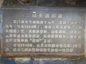 徒步四九城正阳门下大前门