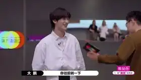 演员请就位2丁程鑫票数公布,画皮暂列第一