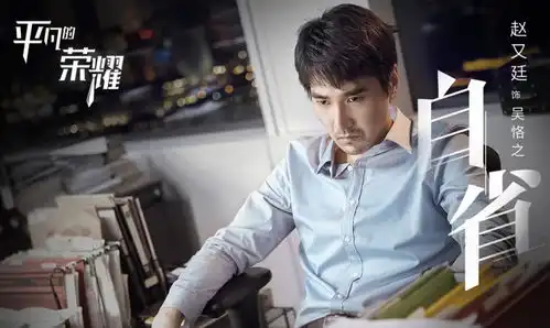 孙俪理想之城今晚首播,演员阵容雄厚,3个配角可以期待