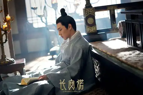 长安诺今晚收官成毅赵樱子携手梦回盛世