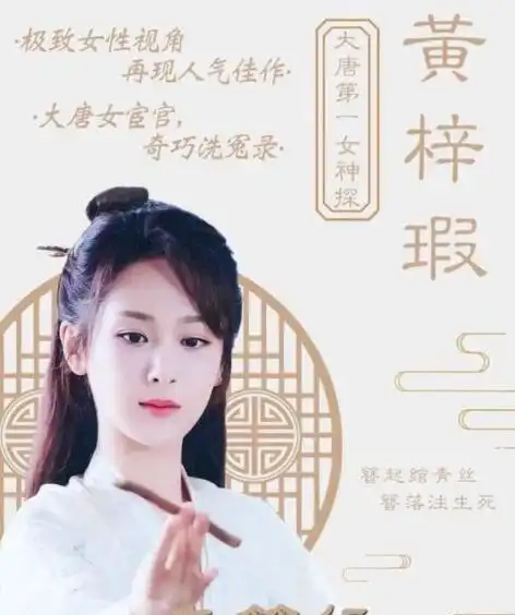 杨紫新剧青簪行剧照,造型仙气十足,吴亦凡古装首曝光
