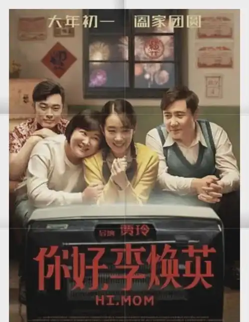 有些电影,笑着笑着就哭了
