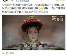 如懿传令妃是怎么上位的如懿传令妃结局是什么介绍