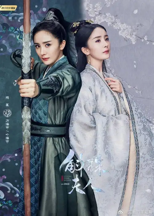 杨幂陈伟霆宦官和渔村少女的神仙爱情斛珠夫人说说你印象最深的片段
