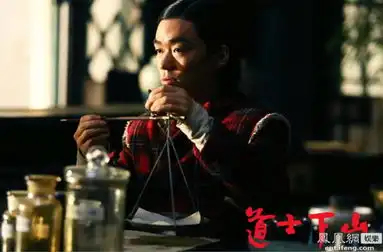 道士下山再曝剧照王宝强房祖名奇葩搭档造型抢眼