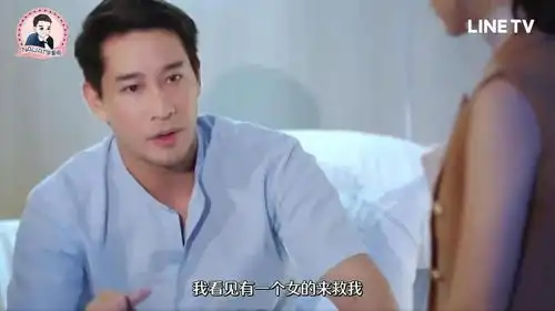 翻拍华语剧,泰版想见你又来赚眼泪了