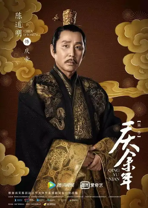 庆余年营销复盘
