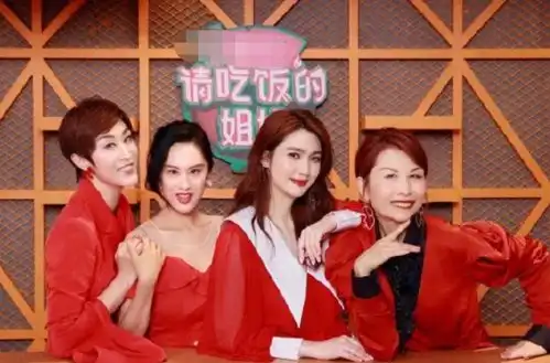 朱茵蔡少芬陈法蓉洪欣合影,互发丑照p成蛇精脸洪欣下手最狠