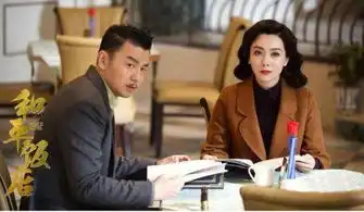 和平饭店大结局是悲剧吗陈佳影最后和大佐同归于尽