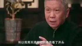 龙门镖局李倩张瑞涵刘冠麟访谈