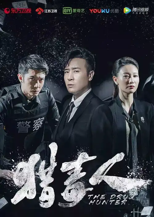 拍50集,谁给你的勇气
