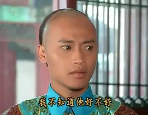 尔泰为何把小燕子让给永琪并不仅是因为忌惮他阿哥的身份