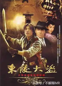 收集了几部盗墓题材的电视剧,这十四部你敢说都看过吗
