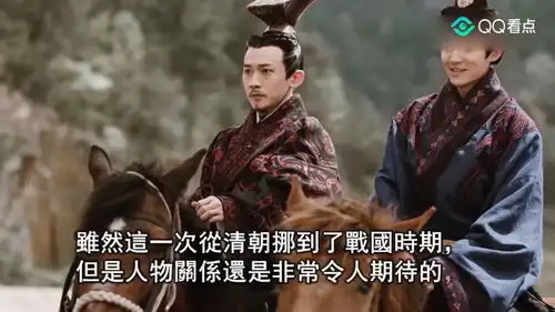 于正新剧皓镧传吴谨言女主,聂远变男配,袁春望和高贵妃演夫妻
