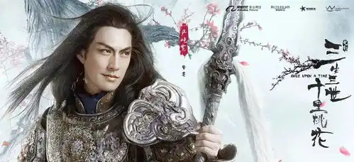 苍兰诀剧照三生三世