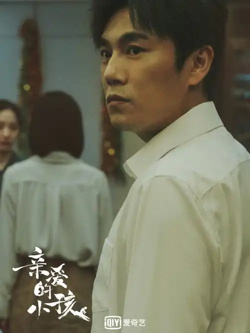 打破滤镜展现真实生活困境亲爱的小孩播出首周数据亮眼
