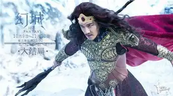 电视剧幻城结局卡索樱空释自杀悲剧收场幻城大结局收官剧照