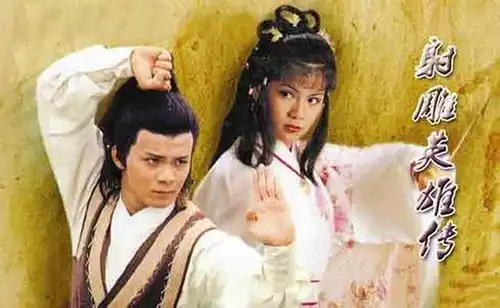 射雕英雄传醉仙楼比武,郭靖和杨康,当时谁的武功更高